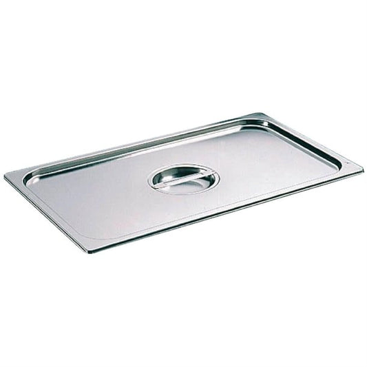 Matfer Bourgeat Stainless Steel 1/2 Gastronorm Lid k082