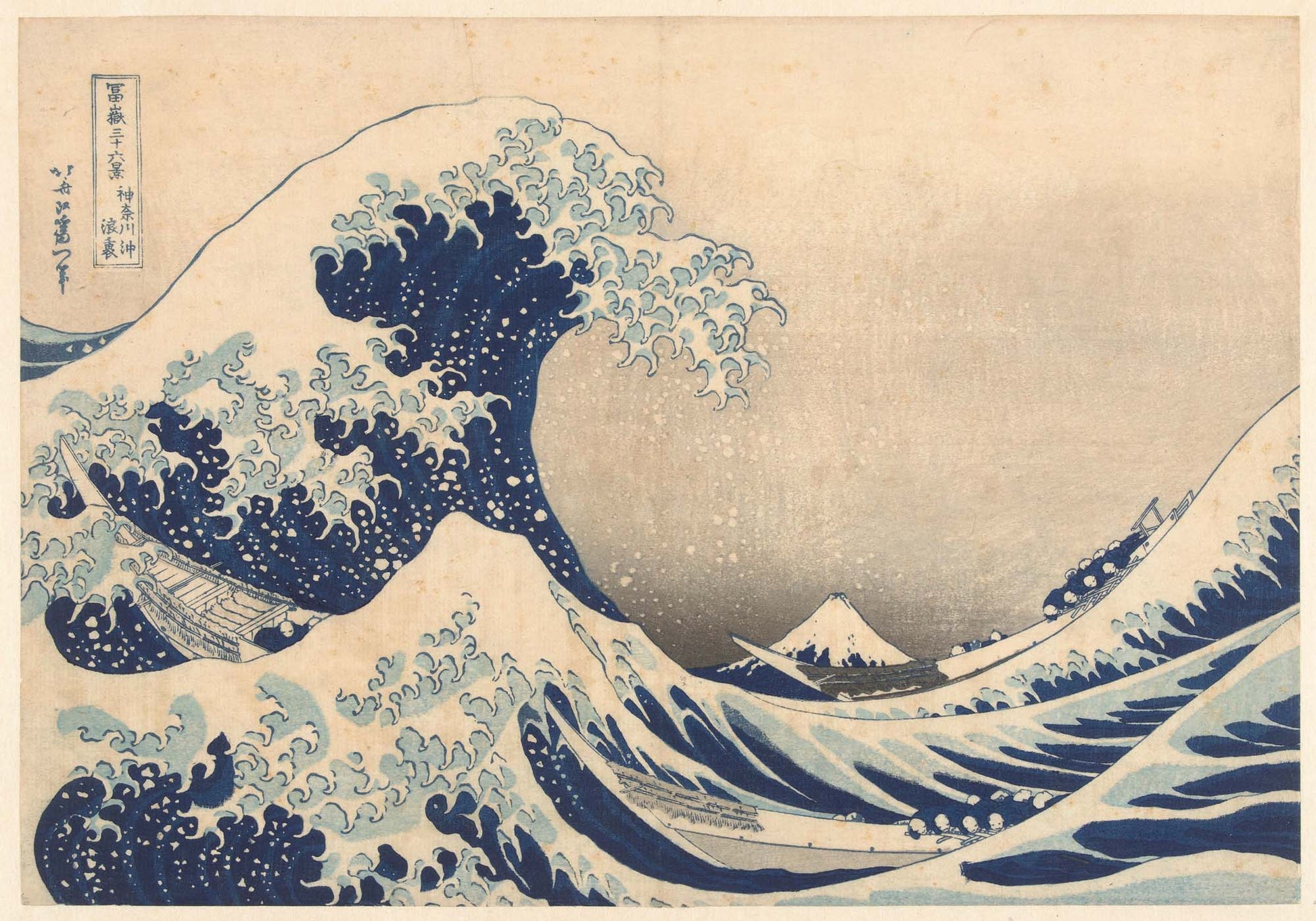 Katsushika Hokusai, &quot;The Great Wave off Kanagawa&quot; Framed Print - USTAD HOME